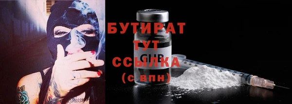 стаф Вязники