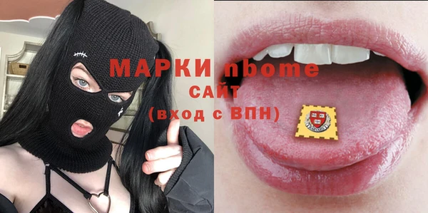 трава Вязьма