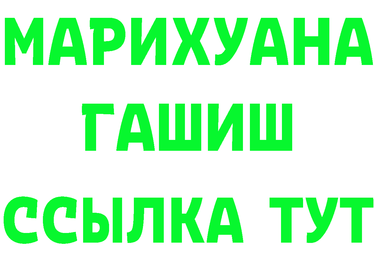 АМФ VHQ ТОР дарк нет OMG Азнакаево