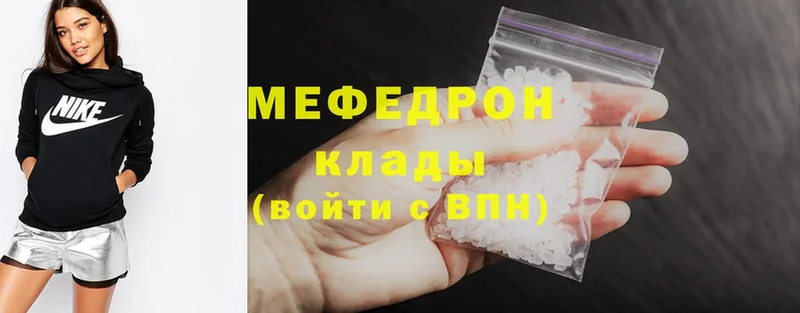 ОМГ ОМГ ссылки  Азнакаево  МЯУ-МЯУ mephedrone 